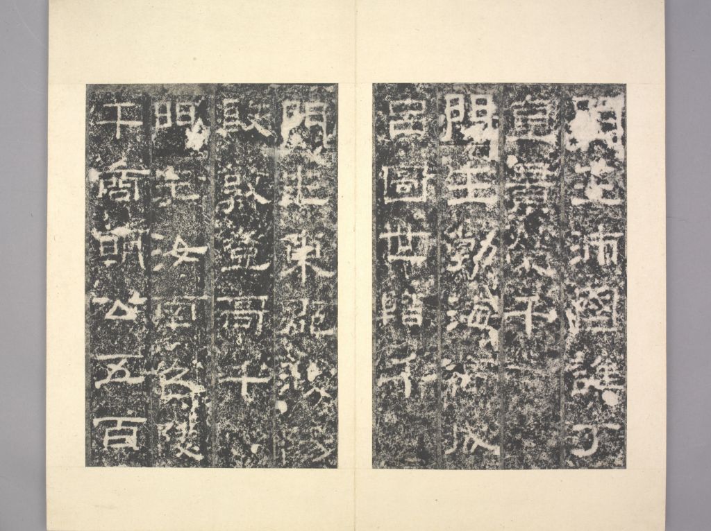 图片[25]-Lu Jun Stele-China Archive